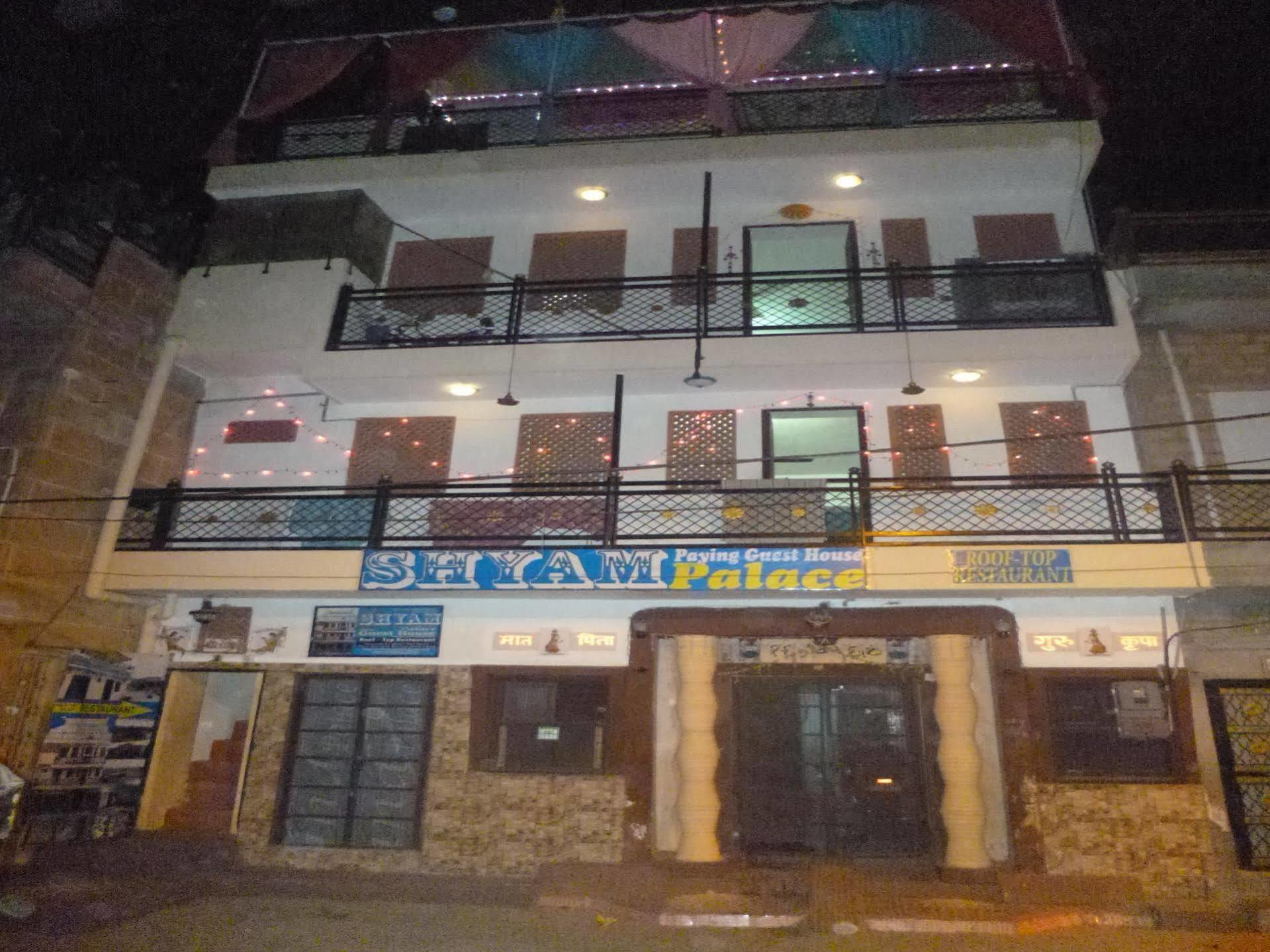 Shyam Palace Paying Guest House Τζοντχπούρ Εξωτερικό φωτογραφία